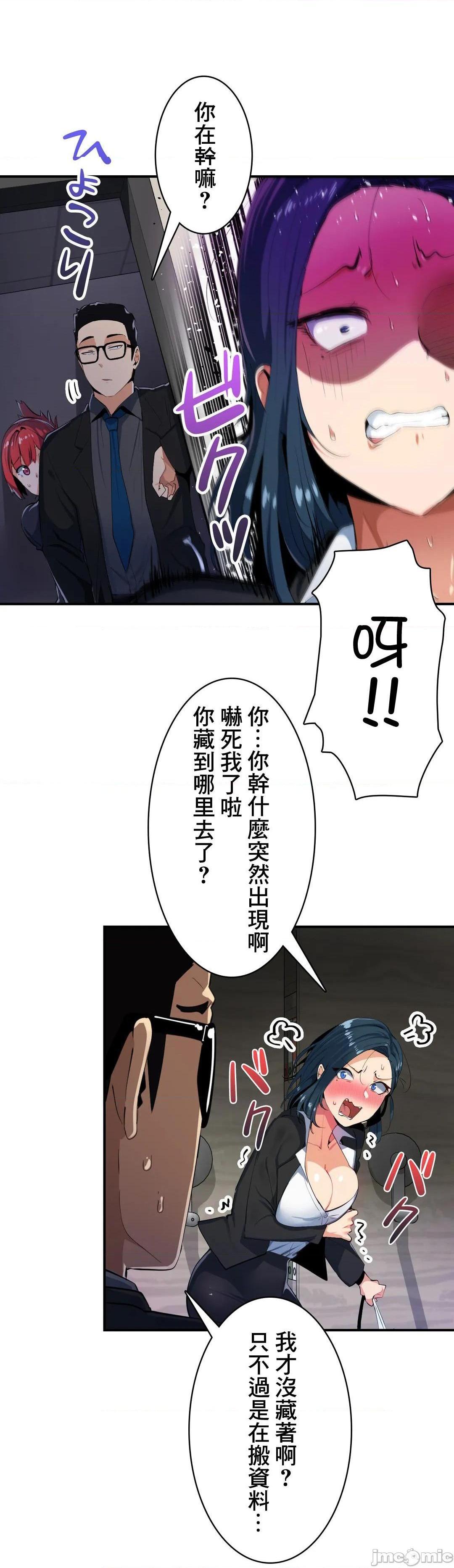 《Sensitive：敏感的问题 [零星汉化组x] センシティブ：敏感な问题》漫画最新章节Sensitive：敏感的问题 [零星汉化组x] センシティブ：敏感な问题-第7话 7 免费下拉式在线观看章节第【3】张图片