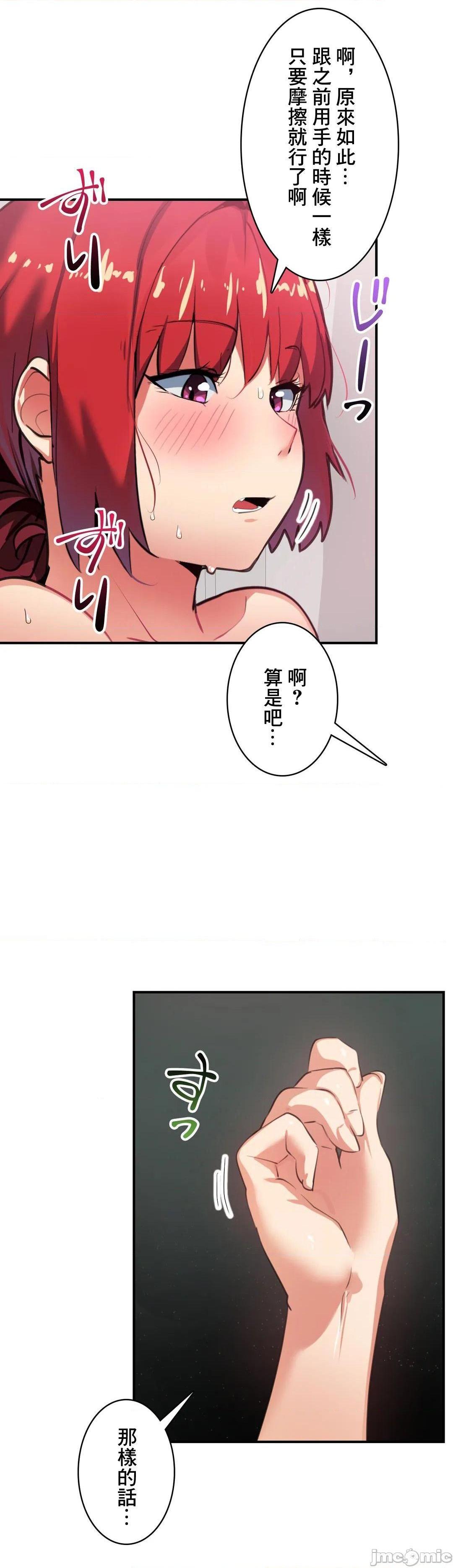 《Sensitive：敏感的问题 [零星汉化组x] センシティブ：敏感な问题》漫画最新章节Sensitive：敏感的问题 [零星汉化组x] センシティブ：敏感な问题-第9话 9 免费下拉式在线观看章节第【5】张图片