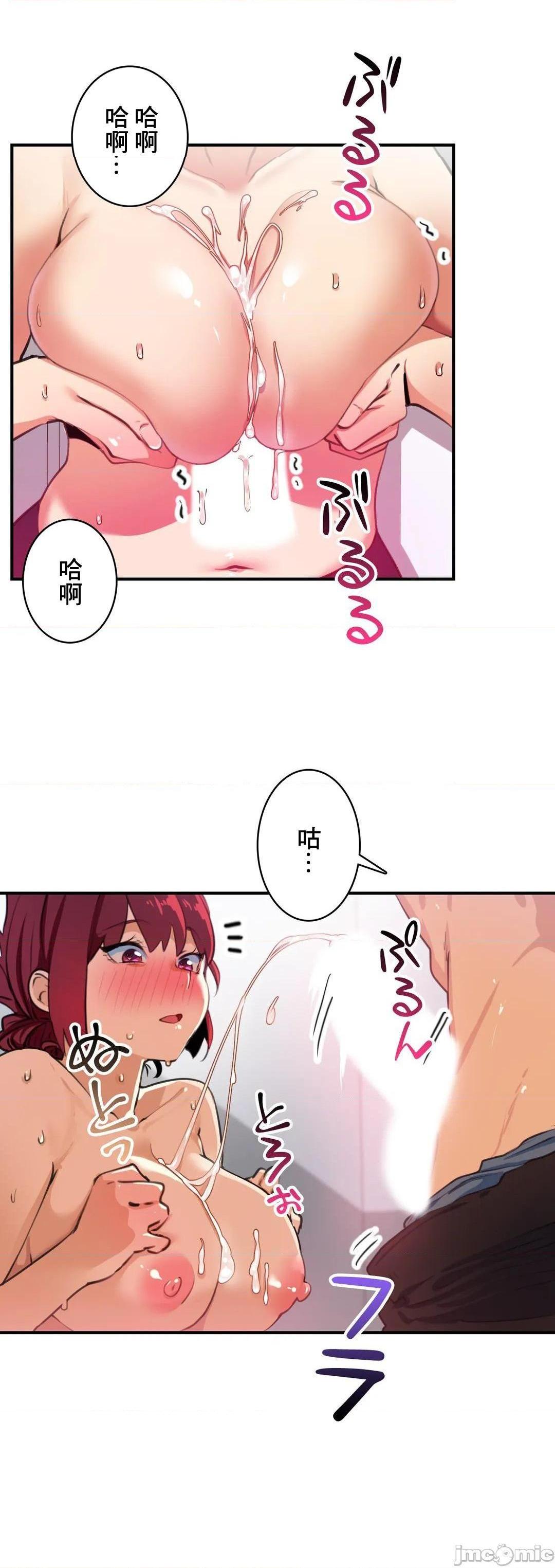 《Sensitive：敏感的问题 [零星汉化组x] センシティブ：敏感な问题》漫画最新章节Sensitive：敏感的问题 [零星汉化组x] センシティブ：敏感な问题-第9话 9 免费下拉式在线观看章节第【13】张图片