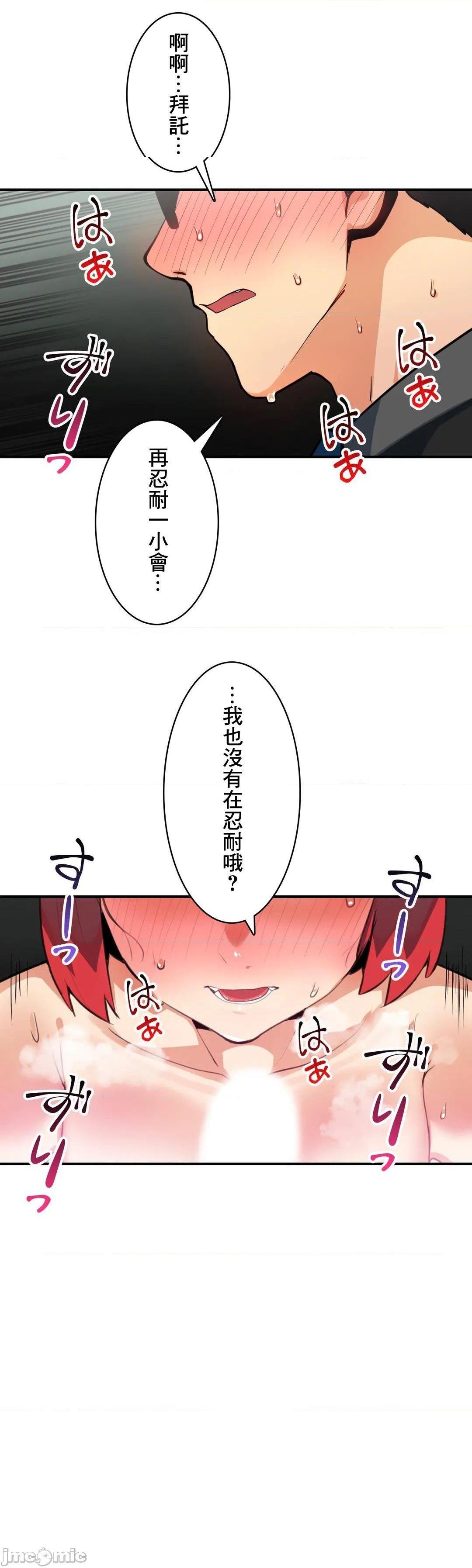 《Sensitive：敏感的问题 [零星汉化组x] センシティブ：敏感な问题》漫画最新章节Sensitive：敏感的问题 [零星汉化组x] センシティブ：敏感な问题-第9话 9 免费下拉式在线观看章节第【10】张图片