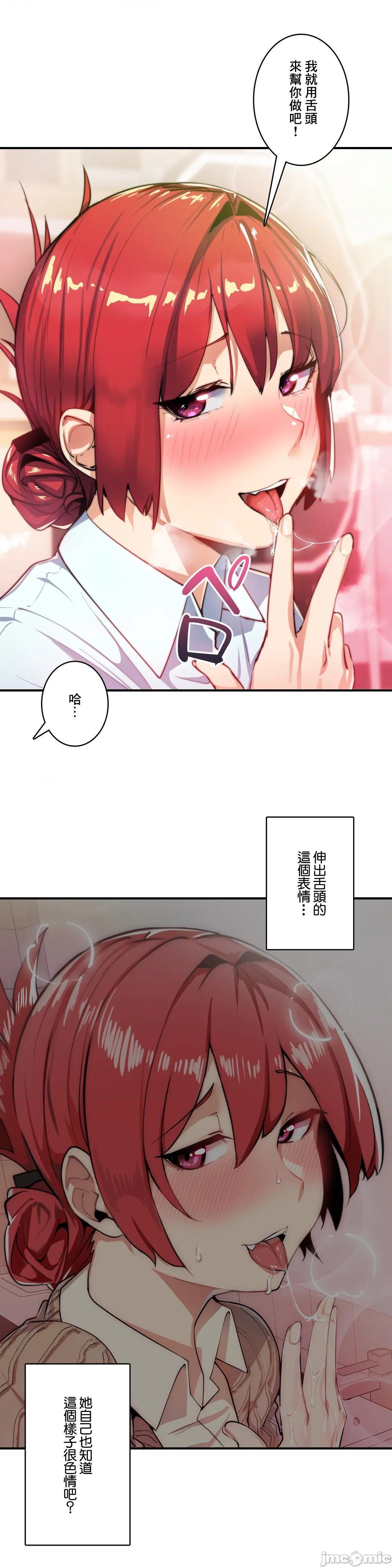 《Sensitive：敏感的问题 [零星汉化组x] センシティブ：敏感な问题》漫画最新章节Sensitive：敏感的问题 [零星汉化组x] センシティブ：敏感な问题-第13话 13 免费下拉式在线观看章节第【10】张图片