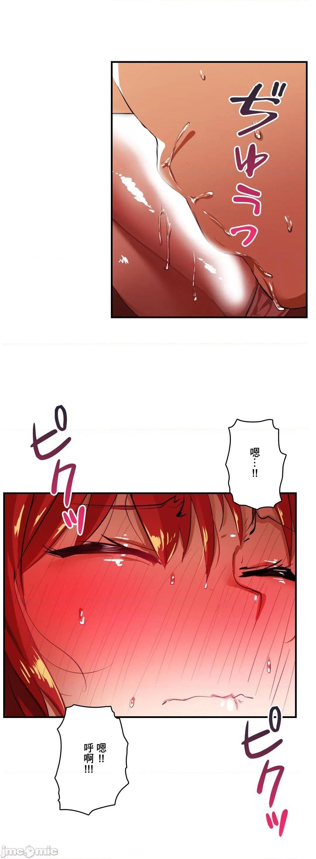 《Sensitive：敏感的问题 [零星汉化组x] センシティブ：敏感な问题》漫画最新章节Sensitive：敏感的问题 [零星汉化组x] センシティブ：敏感な问题-第15话 15 免费下拉式在线观看章节第【9】张图片