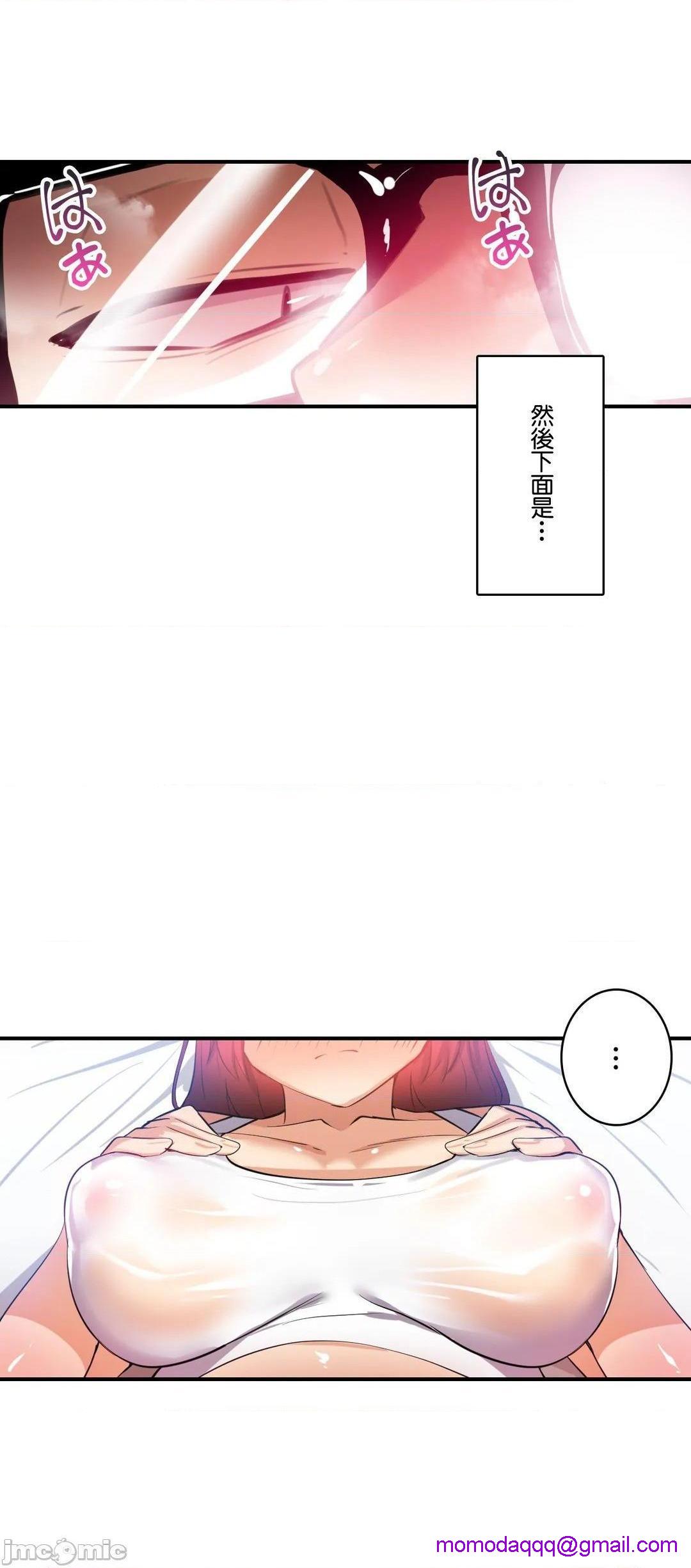 《Sensitive：敏感的问题 [零星汉化组x] センシティブ：敏感な问题》漫画最新章节Sensitive：敏感的问题 [零星汉化组x] センシティブ：敏感な问题-第20话 20 免费下拉式在线观看章节第【6】张图片