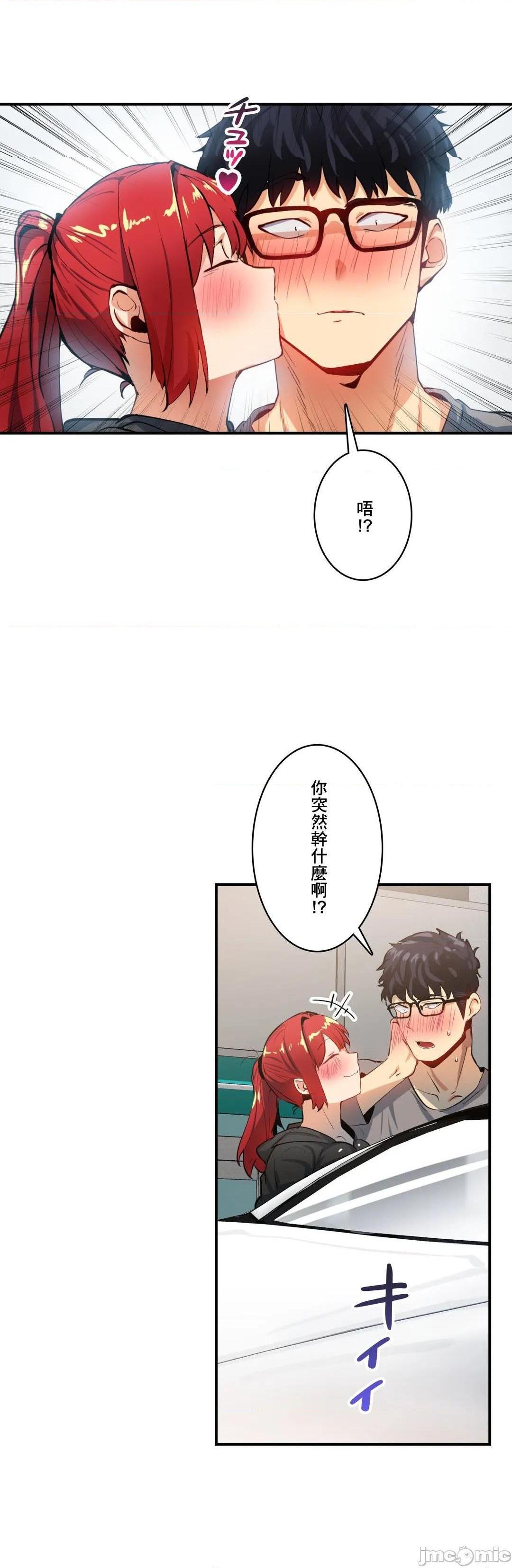 《Sensitive：敏感的问题 [零星汉化组x] センシティブ：敏感な问题》漫画最新章节Sensitive：敏感的问题 [零星汉化组x] センシティブ：敏感な问题-第22话 22 免费下拉式在线观看章节第【15】张图片