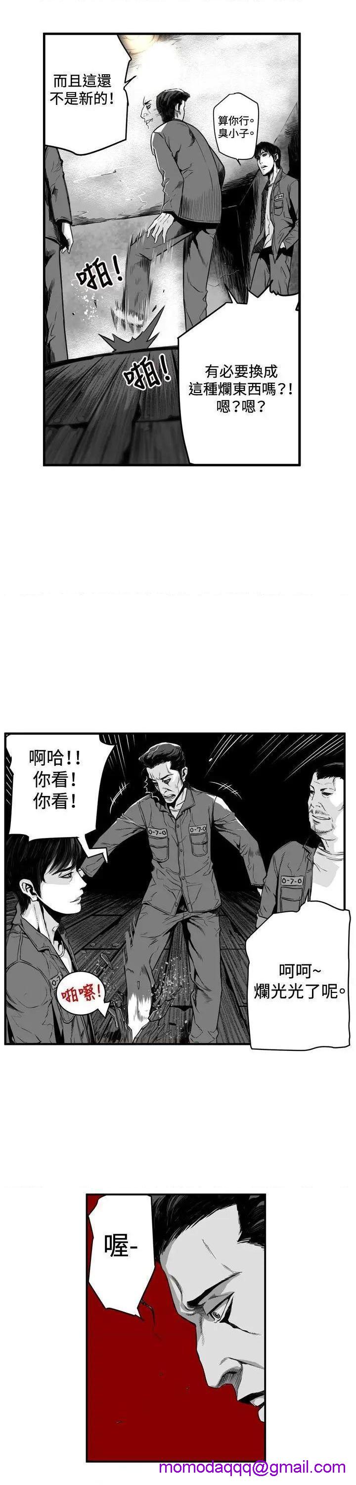 《第7圆》漫画最新章节第7圆-第3话 第2话 免费下拉式在线观看章节第【6】张图片