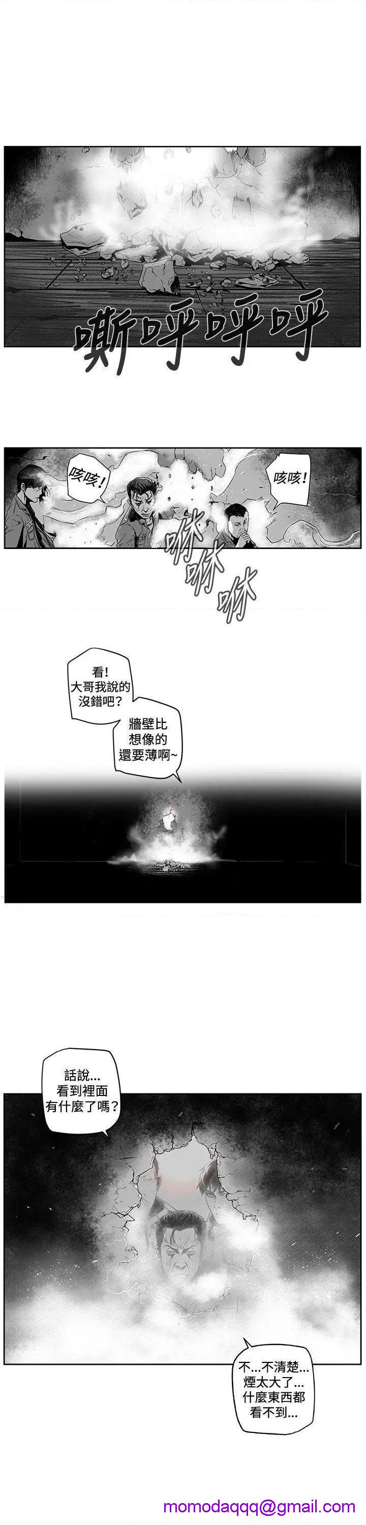 《第7圆》漫画最新章节第7圆-第3话 第2话 免费下拉式在线观看章节第【16】张图片