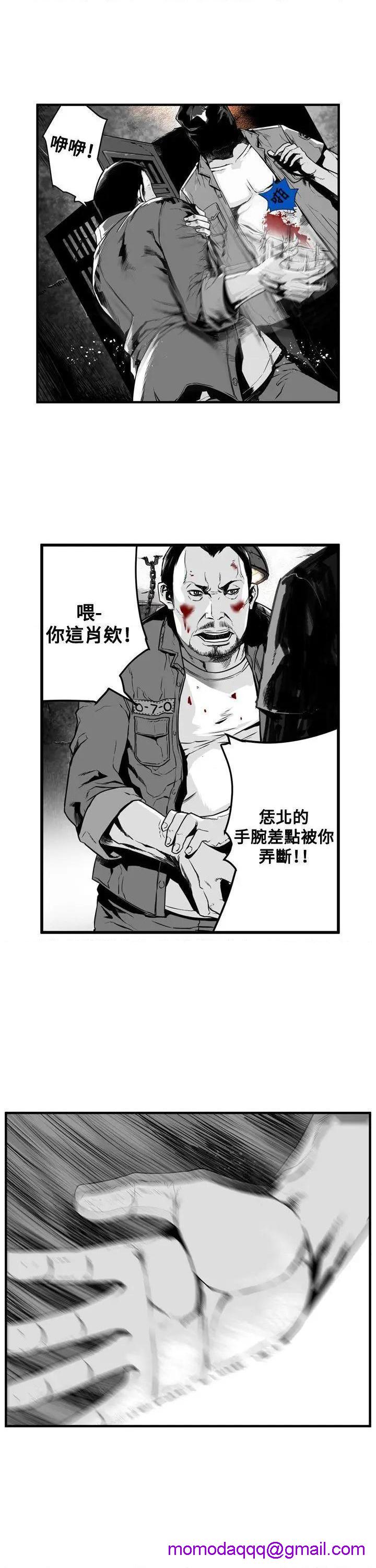 《第7圆》漫画最新章节第7圆-第6话 第5话 免费下拉式在线观看章节第【6】张图片