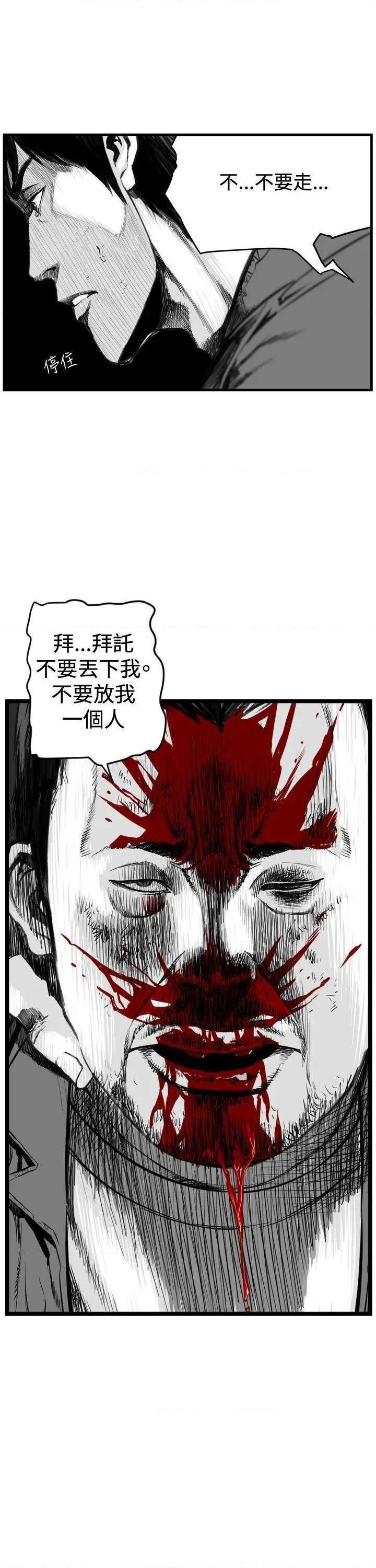 《第7圆》漫画最新章节第7圆-第7话 第6话 免费下拉式在线观看章节第【18】张图片