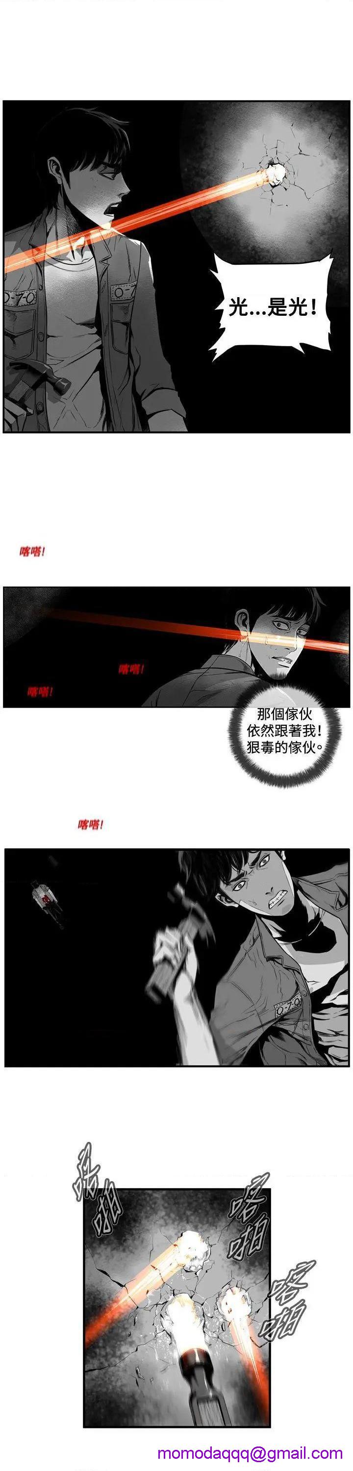 《第7圆》漫画最新章节第7圆-第8话 第7话 免费下拉式在线观看章节第【16】张图片