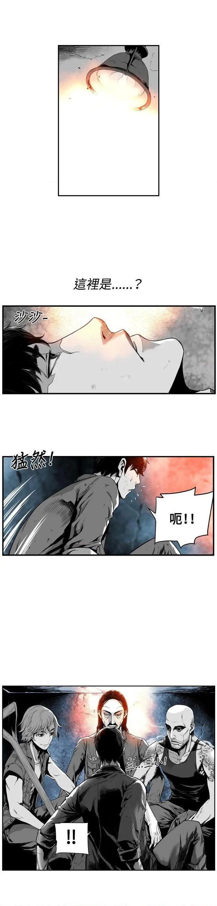 《第7圆》漫画最新章节第7圆-第10话 第9话 免费下拉式在线观看章节第【15】张图片