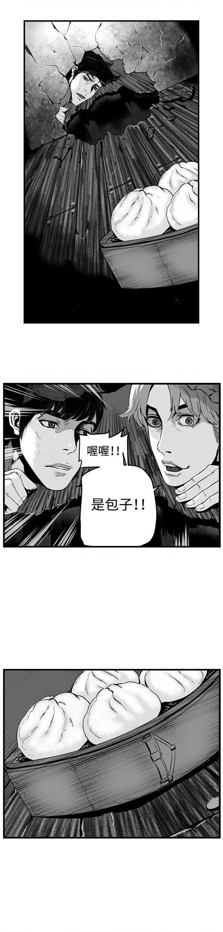 《第7圆》漫画最新章节第7圆-第12话 第11话 免费下拉式在线观看章节第【5】张图片