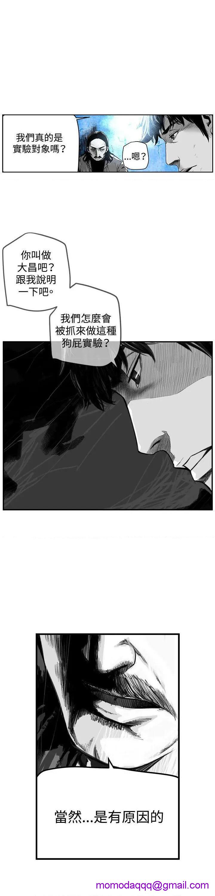 《第7圆》漫画最新章节第7圆-第12话 第11话 免费下拉式在线观看章节第【16】张图片