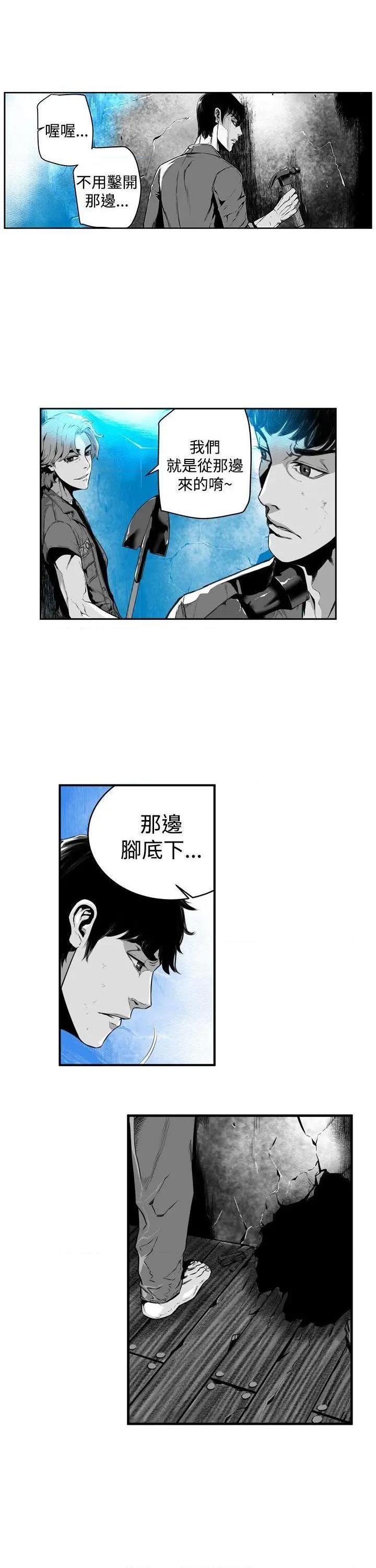 《第7圆》漫画最新章节第7圆-第12话 第11话 免费下拉式在线观看章节第【2】张图片