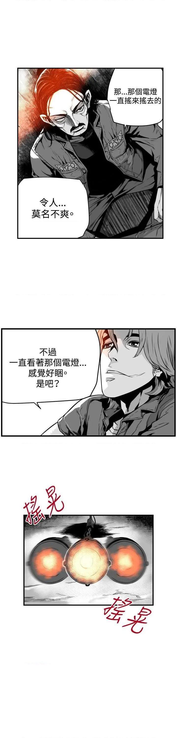 《第7圆》漫画最新章节第7圆-第13话 第12话 免费下拉式在线观看章节第【5】张图片