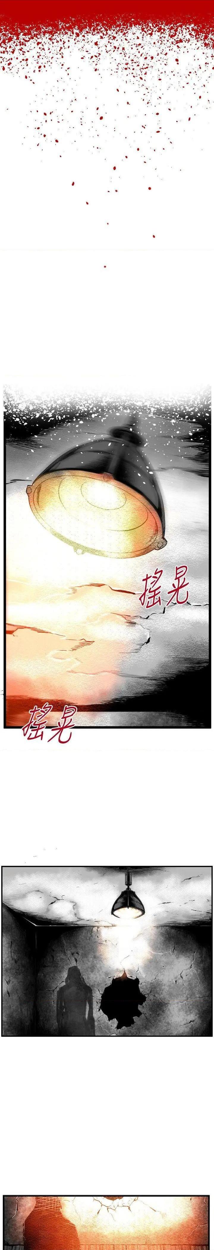 《第7圆》漫画最新章节第7圆-第16话 第15话 免费下拉式在线观看章节第【10】张图片