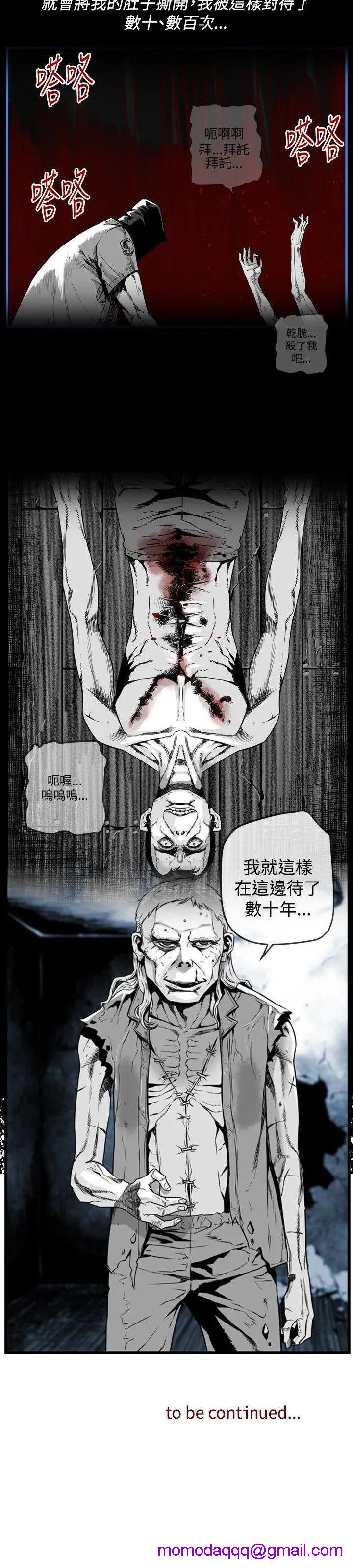 《第7圆》漫画最新章节第7圆-第17话 第16话 免费下拉式在线观看章节第【16】张图片