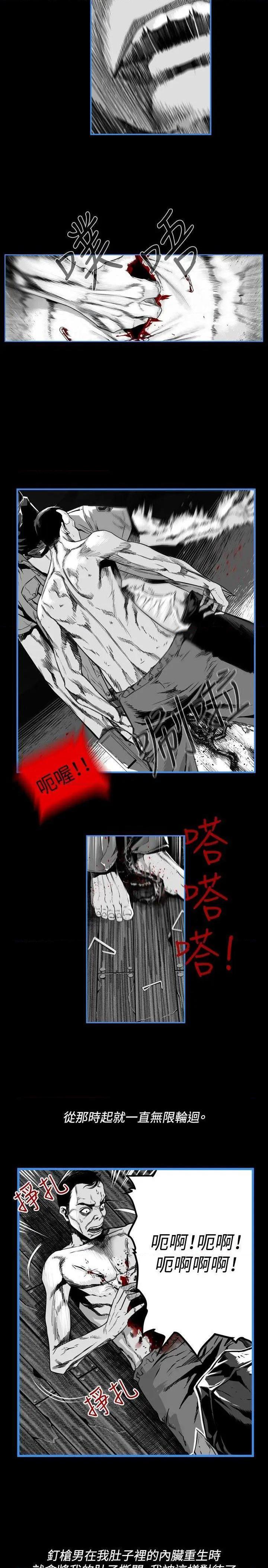 《第7圆》漫画最新章节第7圆-第17话 第16话 免费下拉式在线观看章节第【15】张图片