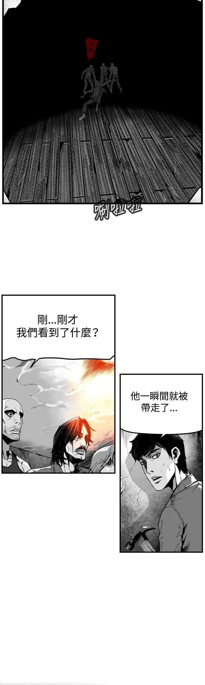 《第7圆》漫画最新章节第7圆-第19话 第18话 免费下拉式在线观看章节第【8】张图片