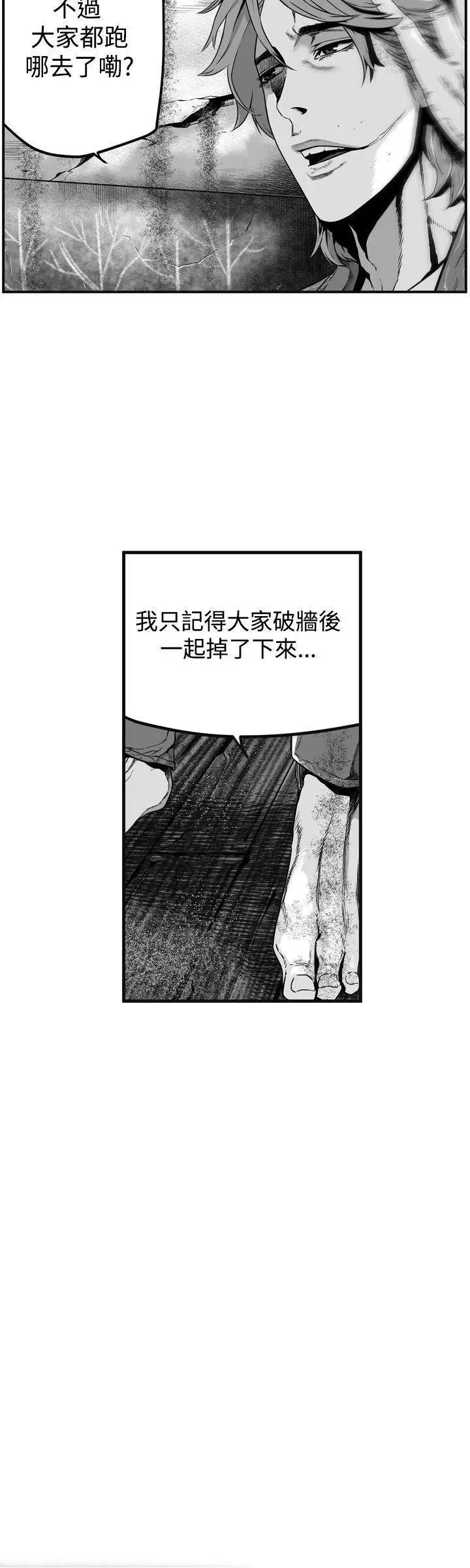 《第7圆》漫画最新章节第7圆-第21话 第20话 免费下拉式在线观看章节第【8】张图片