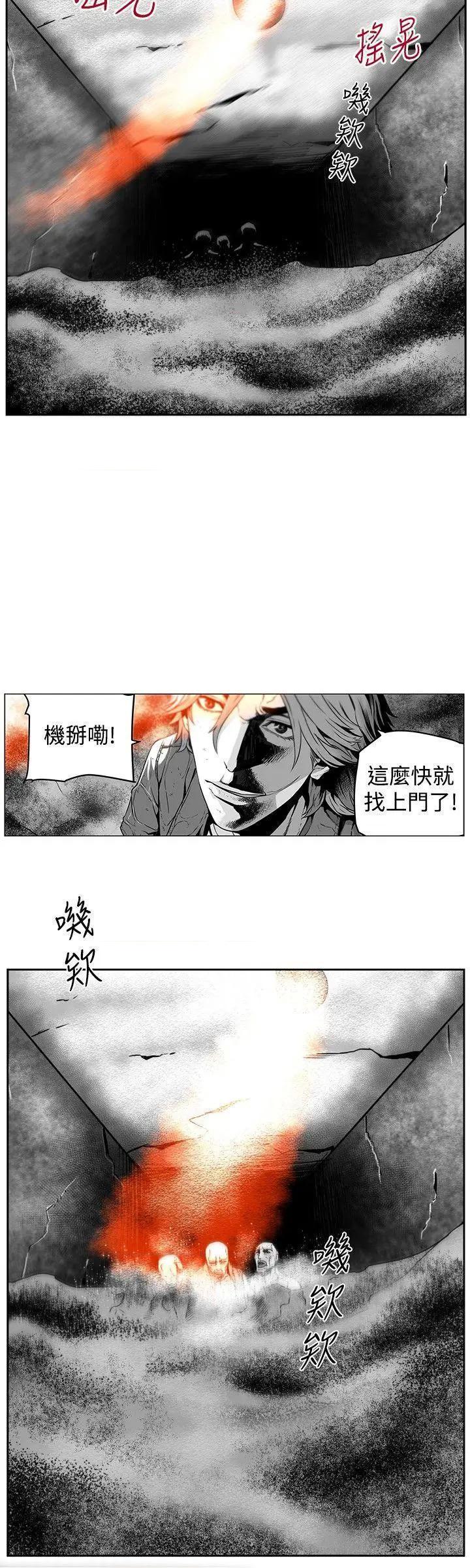 《第7圆》漫画最新章节第7圆-第24话 第23话 免费下拉式在线观看章节第【12】张图片