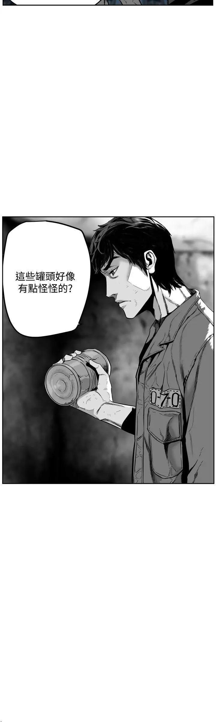 《第7圆》漫画最新章节第7圆-第28话 第27话 免费下拉式在线观看章节第【4】张图片