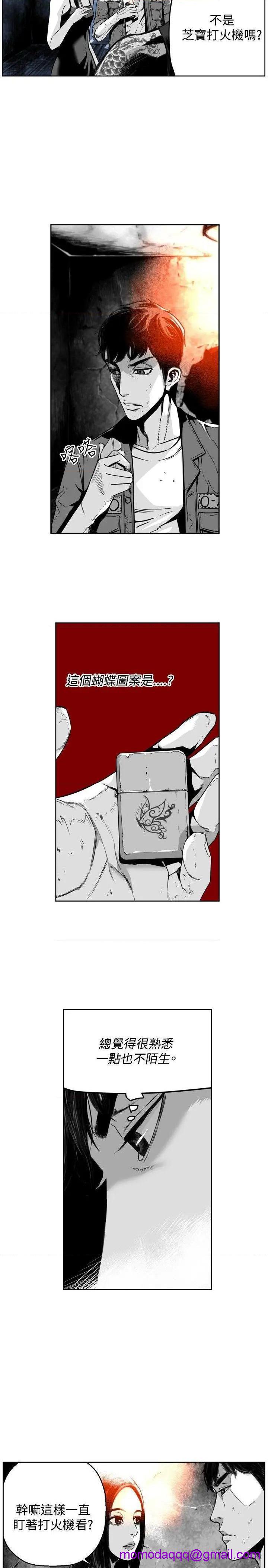 《第7圆》漫画最新章节第7圆-第28话 第27话 免费下拉式在线观看章节第【6】张图片