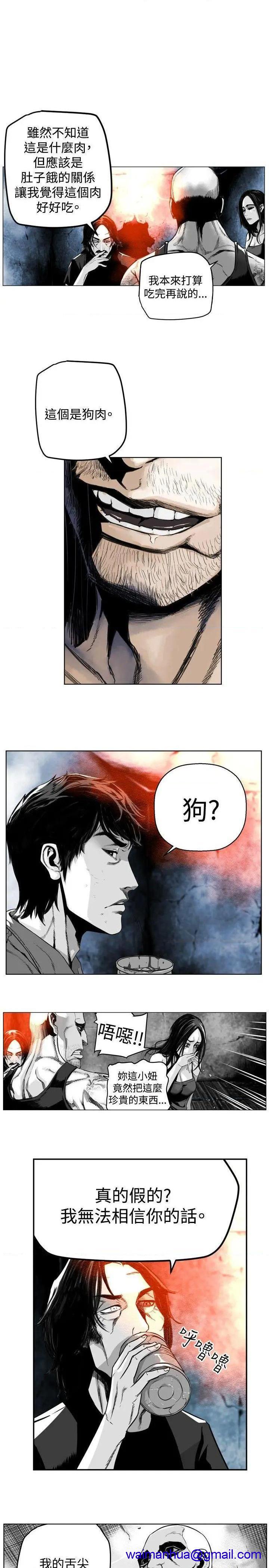 《第7圆》漫画最新章节第7圆-第28话 第27话 免费下拉式在线观看章节第【11】张图片