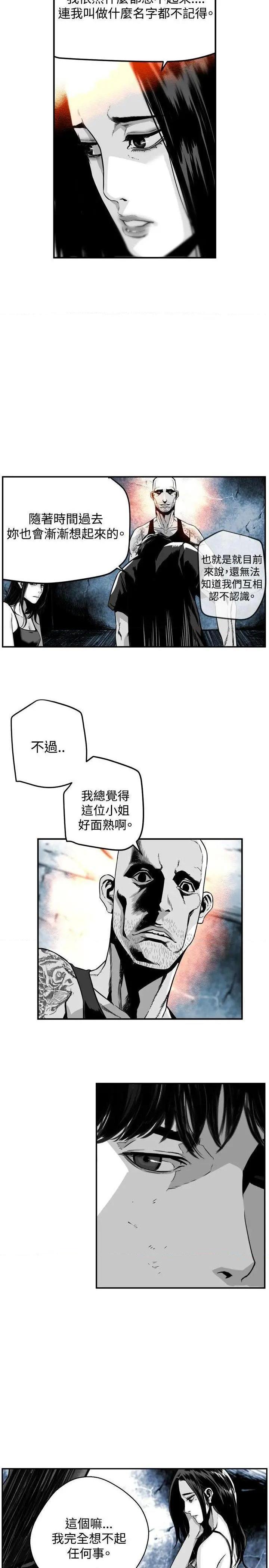 《第7圆》漫画最新章节第7圆-第29话 第28话 免费下拉式在线观看章节第【15】张图片