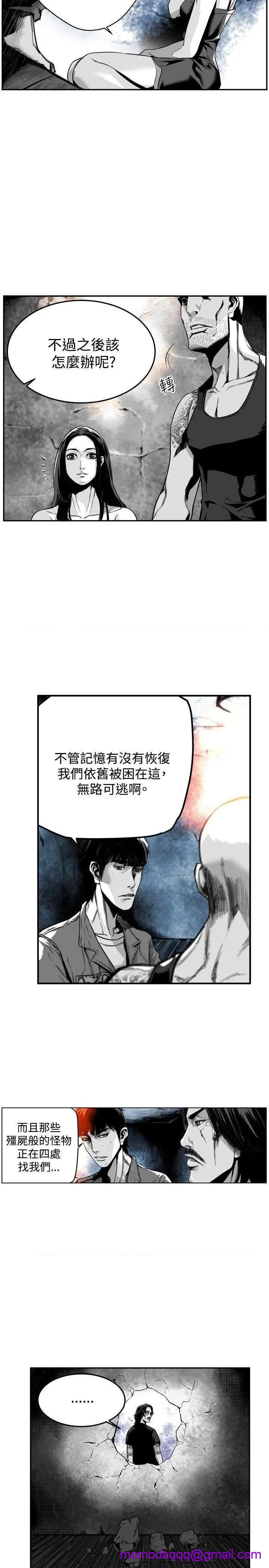 《第7圆》漫画最新章节第7圆-第29话 第28话 免费下拉式在线观看章节第【16】张图片