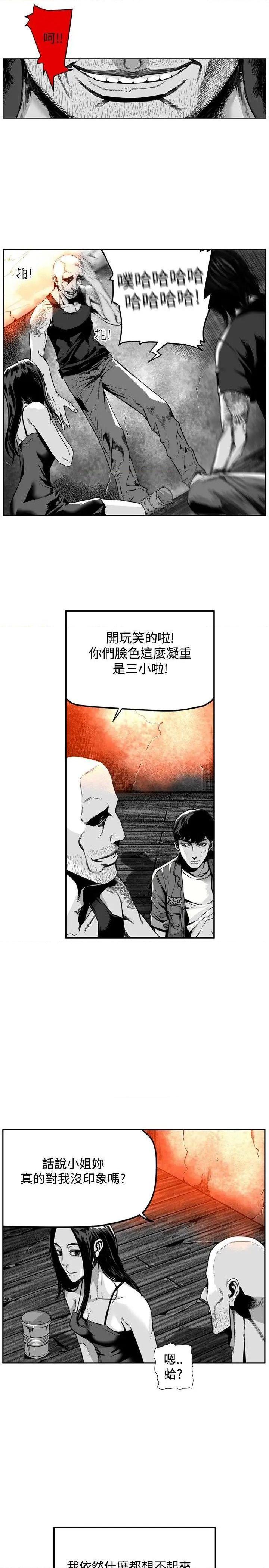 《第7圆》漫画最新章节第7圆-第29话 第28话 免费下拉式在线观看章节第【14】张图片