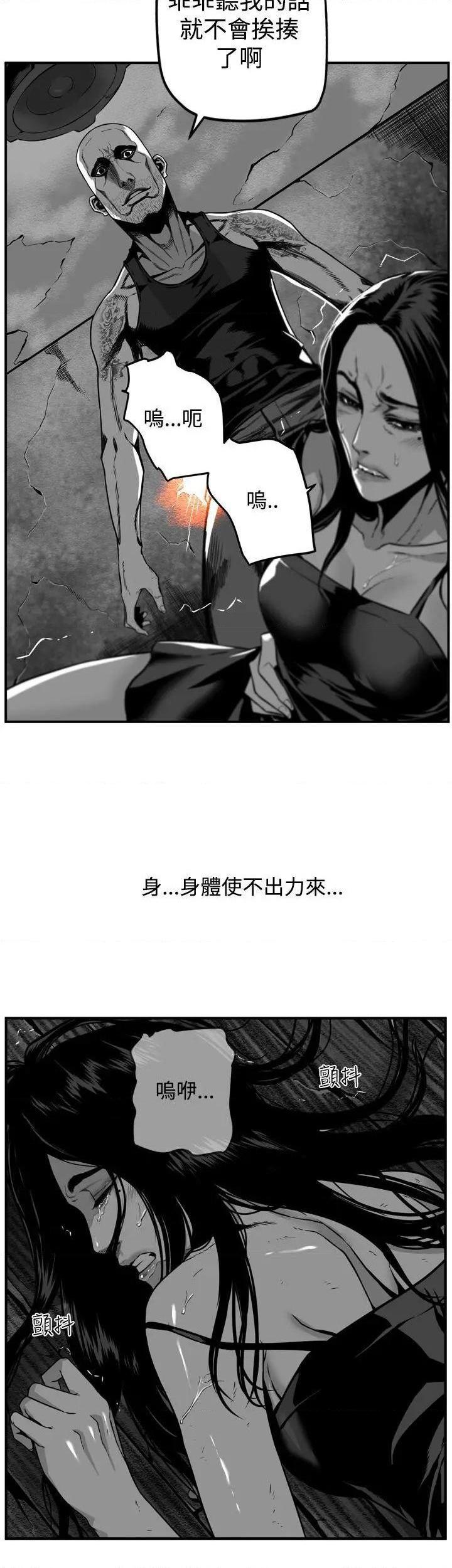 《第7圆》漫画最新章节第7圆-第31话 第30话 免费下拉式在线观看章节第【7】张图片