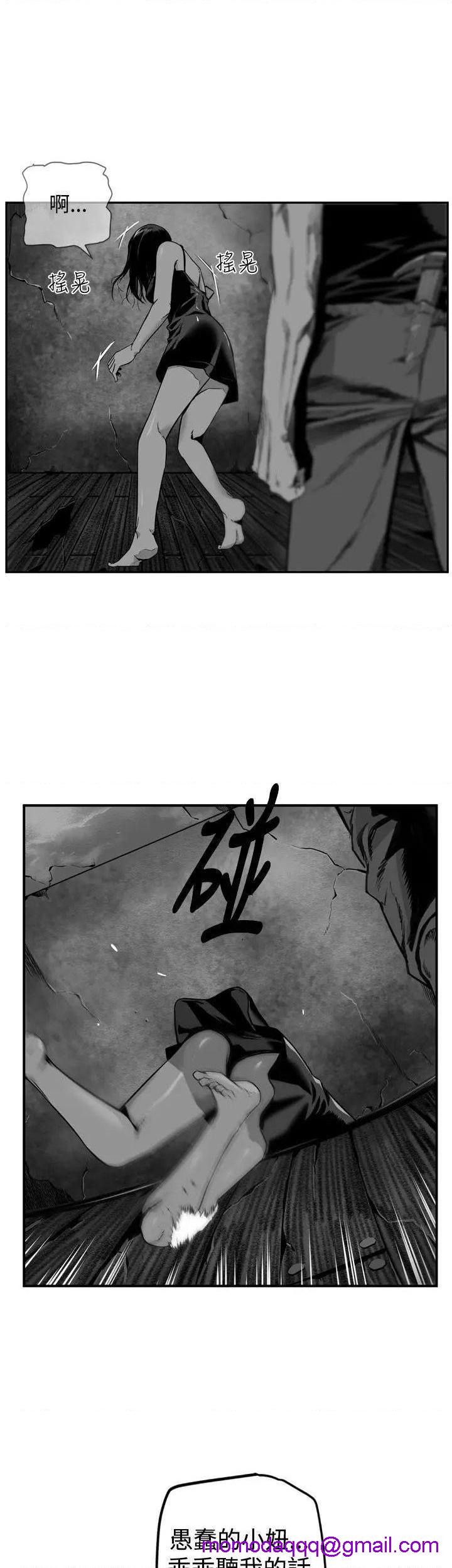 《第7圆》漫画最新章节第7圆-第31话 第30话 免费下拉式在线观看章节第【6】张图片