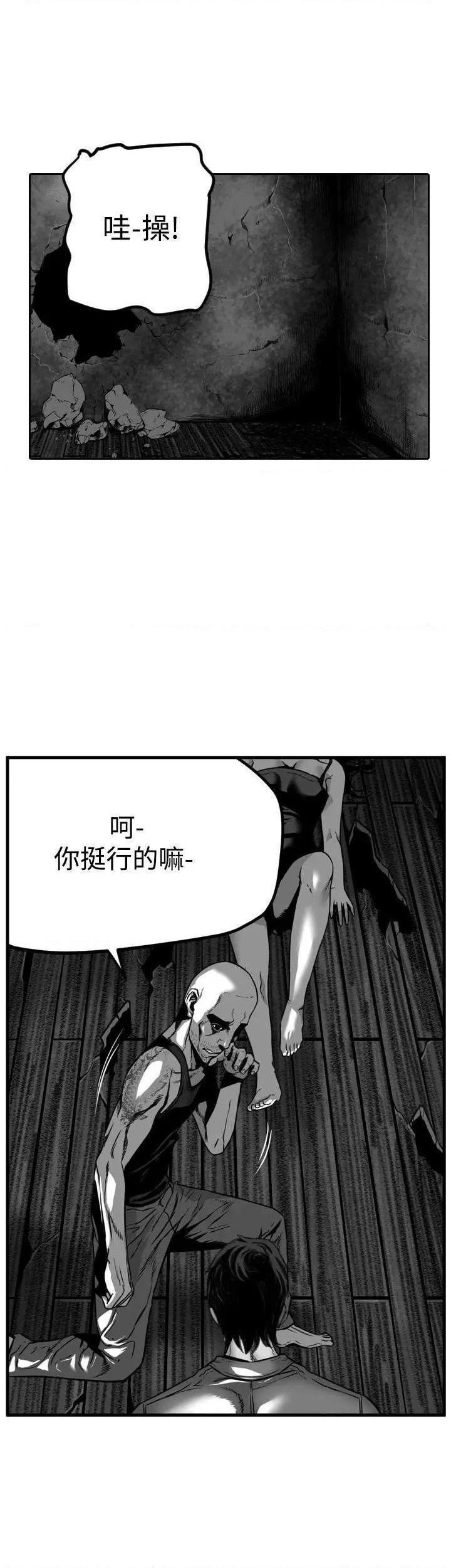 《第7圆》漫画最新章节第7圆-第31话 第30话 免费下拉式在线观看章节第【12】张图片