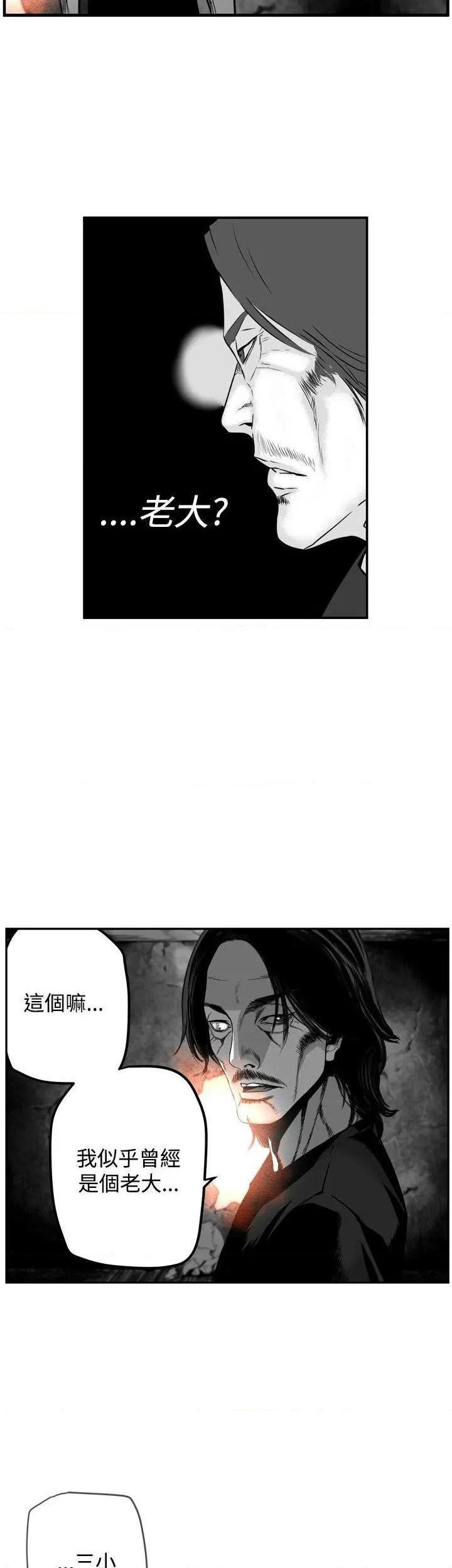 《第7圆》漫画最新章节第7圆-第32话 第31话 免费下拉式在线观看章节第【4】张图片