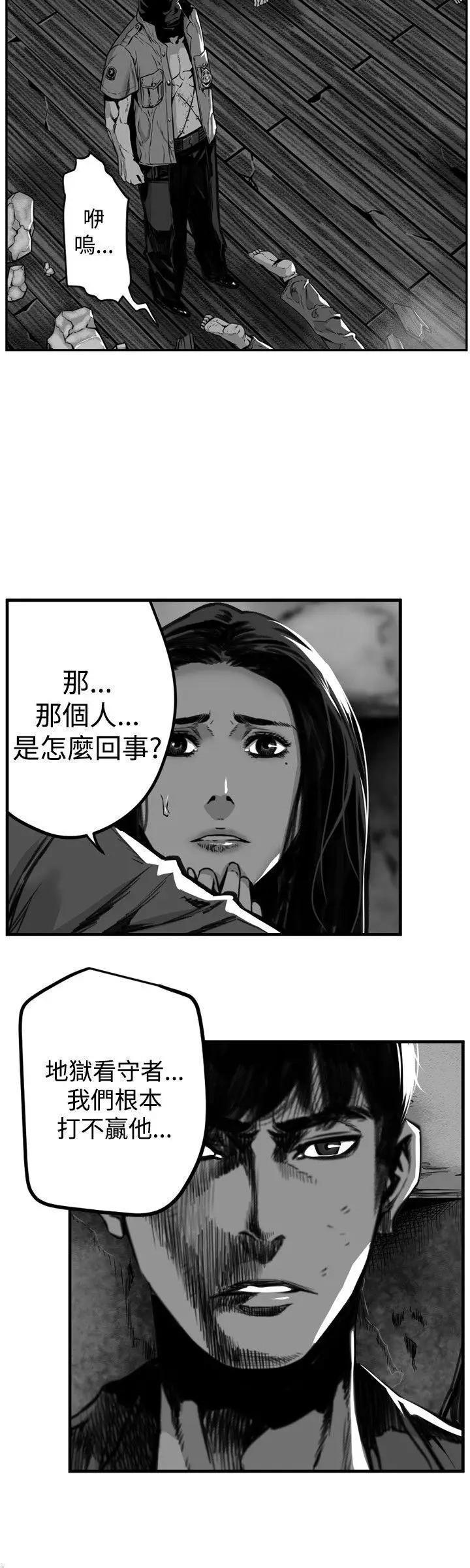 《第7圆》漫画最新章节第7圆-第33话 第32话 免费下拉式在线观看章节第【8】张图片