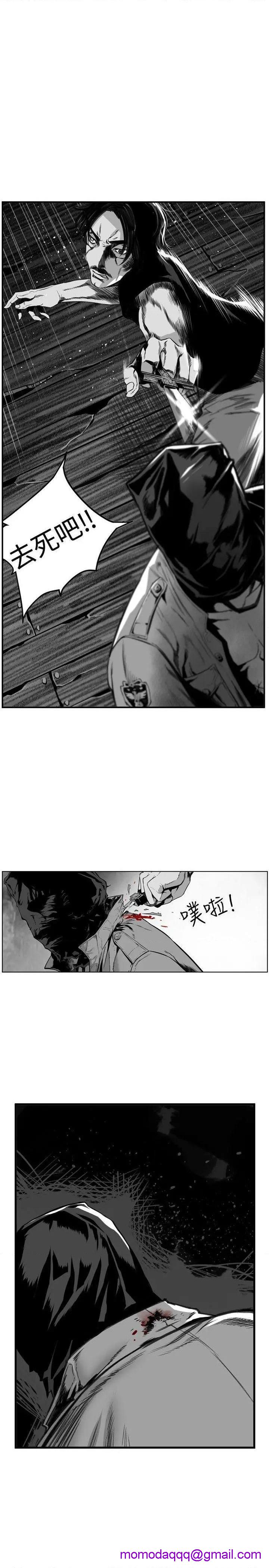 《第7圆》漫画最新章节第7圆-第33话 第32话 免费下拉式在线观看章节第【6】张图片