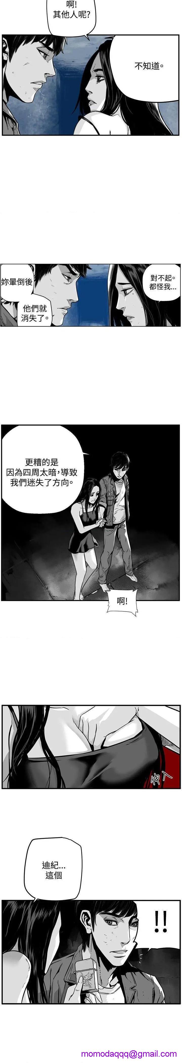 《第7圆》漫画最新章节第7圆-第35话 第34话 免费下拉式在线观看章节第【16】张图片