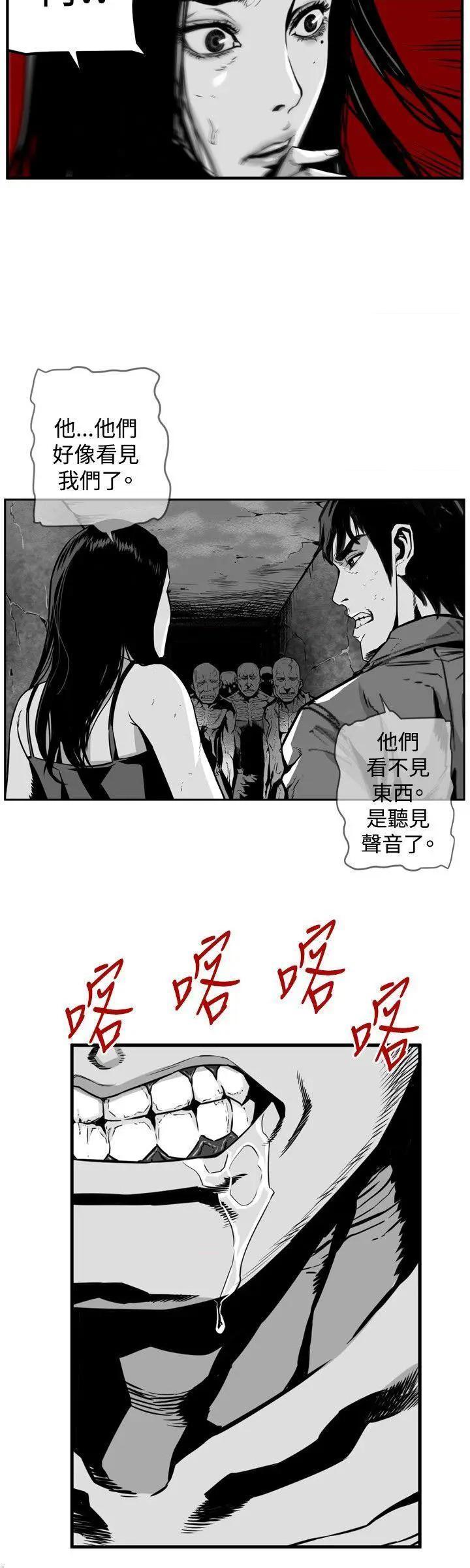 《第7圆》漫画最新章节第7圆-第36话 第35话 免费下拉式在线观看章节第【8】张图片