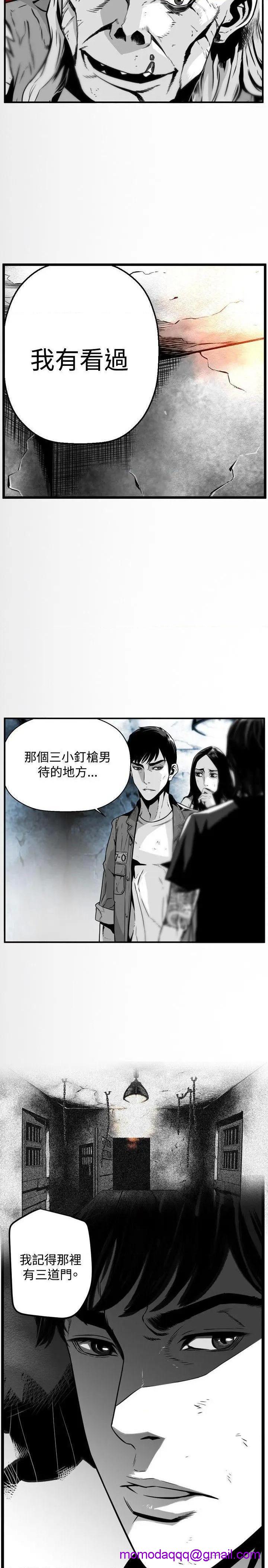 《第7圆》漫画最新章节第7圆-第41话 第40话 免费下拉式在线观看章节第【6】张图片