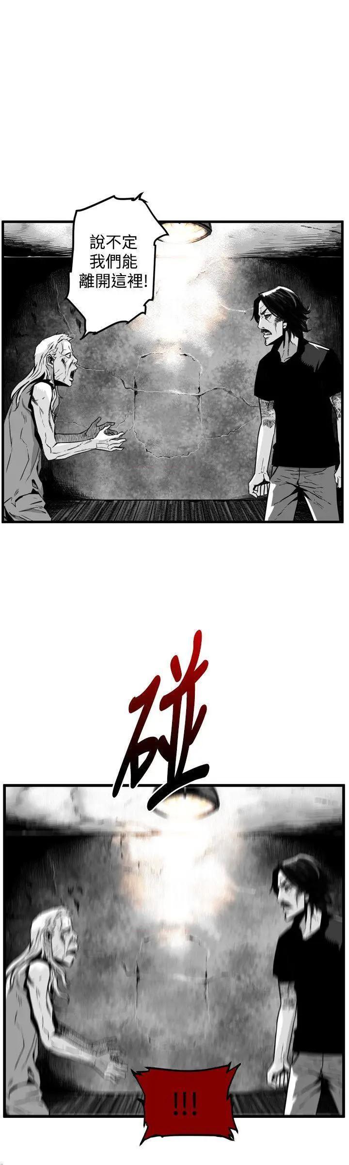 《第7圆》漫画最新章节第7圆-第41话 第40话 免费下拉式在线观看章节第【12】张图片