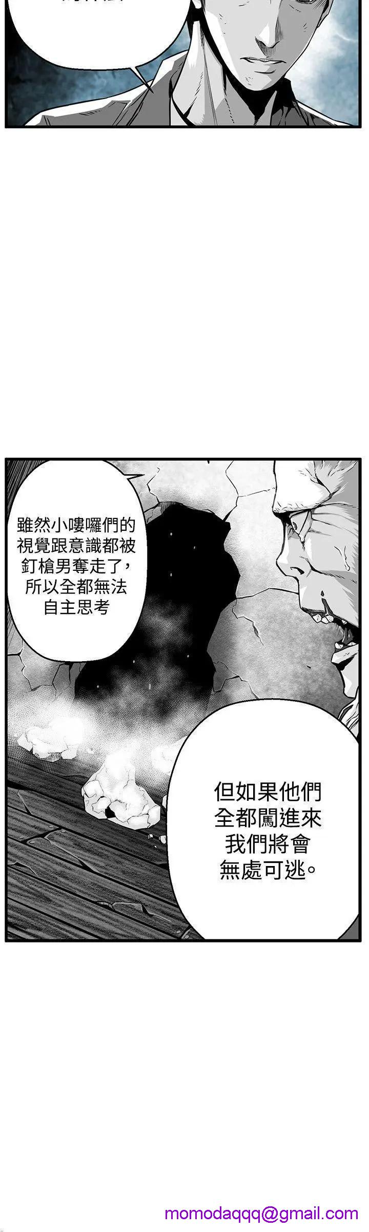 《第7圆》漫画最新章节第7圆-第41话 第40话 免费下拉式在线观看章节第【16】张图片