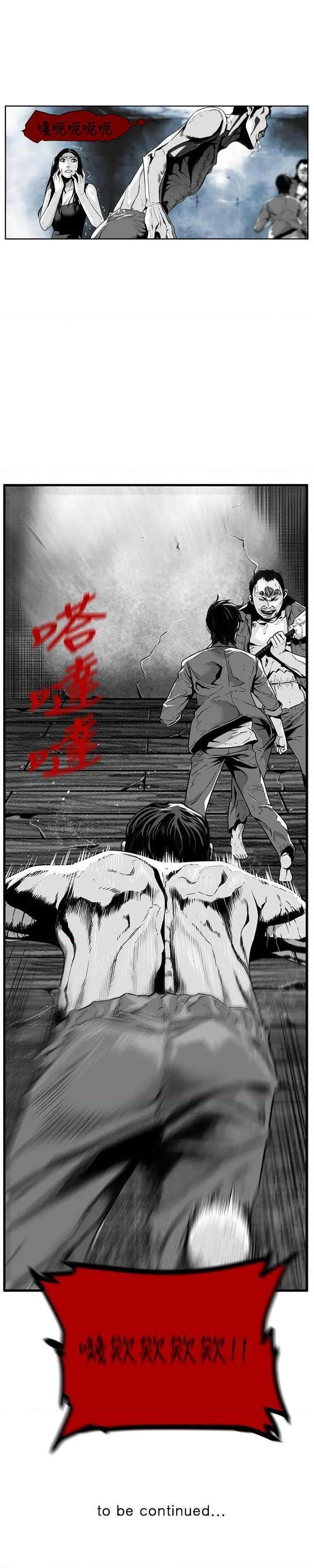 《第7圆》漫画最新章节第7圆-第42话 第41话 免费下拉式在线观看章节第【17】张图片