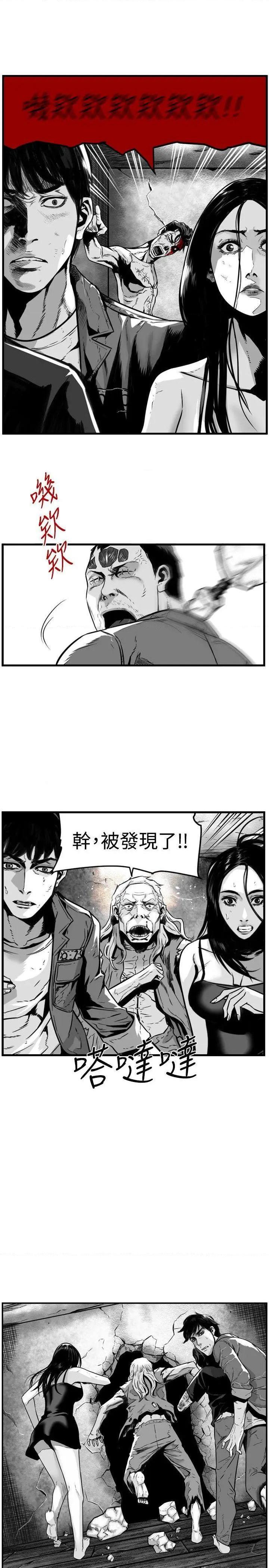 《第7圆》漫画最新章节第7圆-第43话 第42话 免费下拉式在线观看章节第【9】张图片