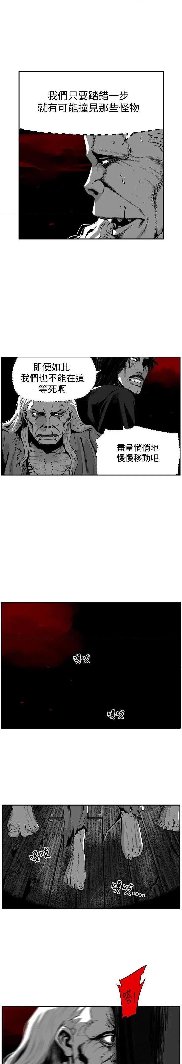 《第7圆》漫画最新章节第7圆-第46话 第45话 免费下拉式在线观看章节第【18】张图片