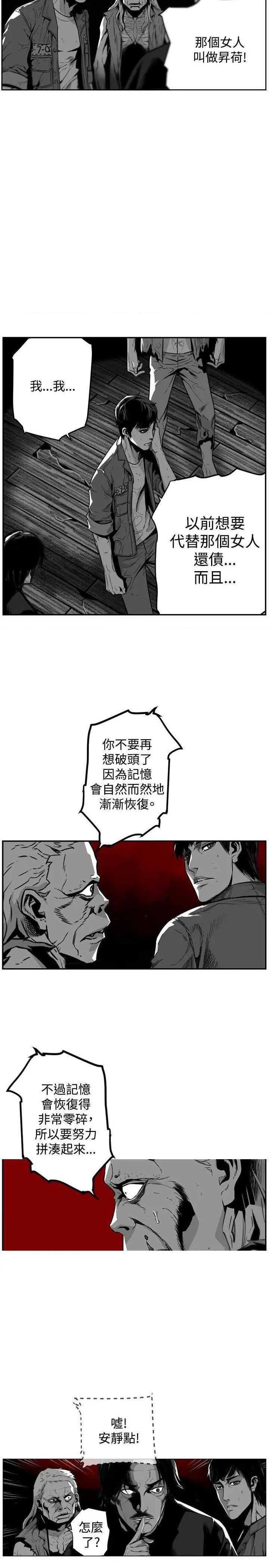 《第7圆》漫画最新章节第7圆-第46话 第45话 免费下拉式在线观看章节第【8】张图片