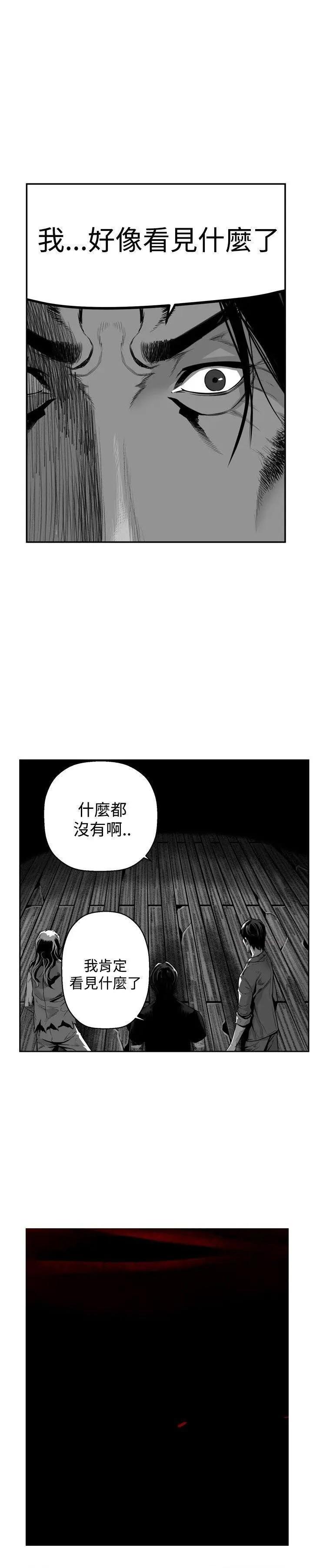 《第7圆》漫画最新章节第7圆-第46话 第45话 免费下拉式在线观看章节第【9】张图片