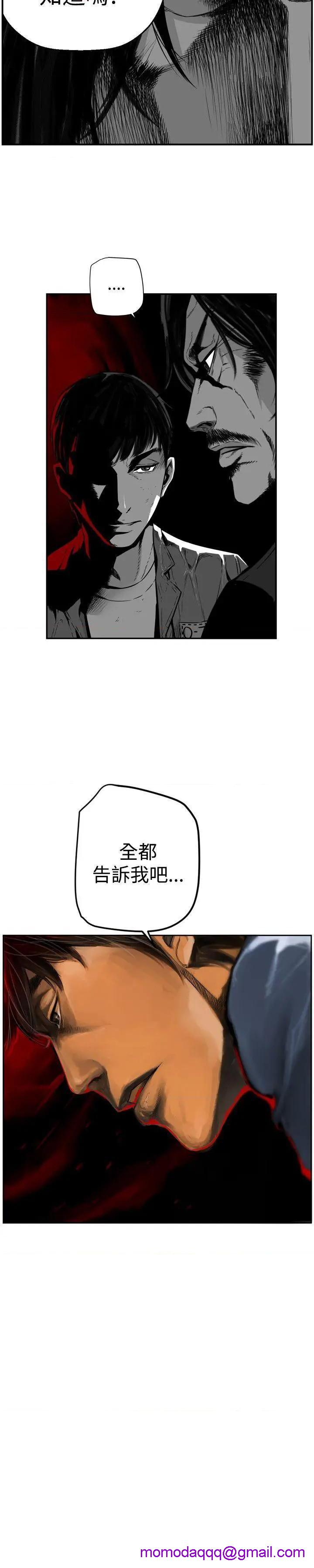 《第7圆》漫画最新章节第7圆-第47话 第46话 免费下拉式在线观看章节第【16】张图片