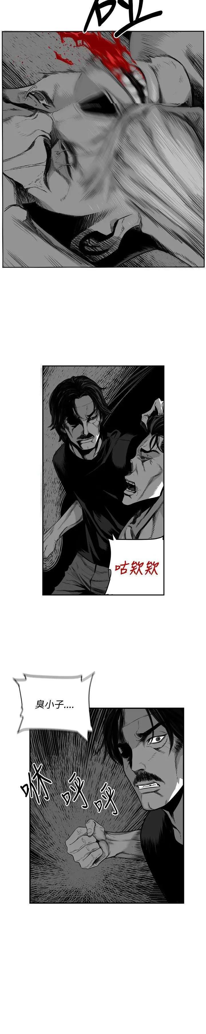 《第7圆》漫画最新章节第7圆-第47话 第46话 免费下拉式在线观看章节第【8】张图片