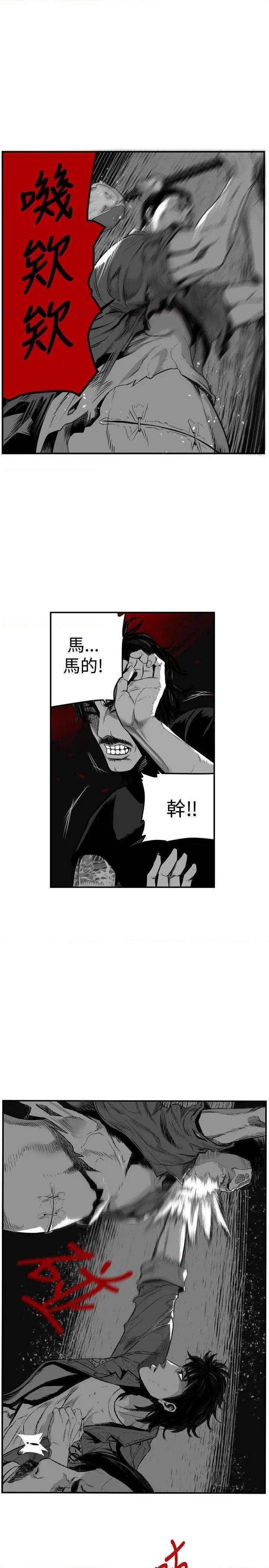 《第7圆》漫画最新章节第7圆-第47话 第46话 免费下拉式在线观看章节第【5】张图片