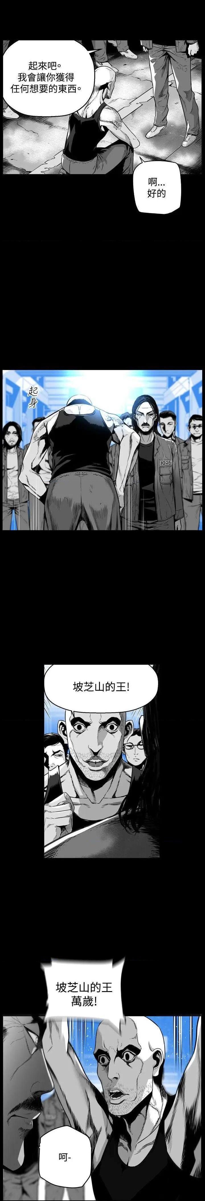 《第7圆》漫画最新章节第7圆-第48话 第47话 免费下拉式在线观看章节第【17】张图片